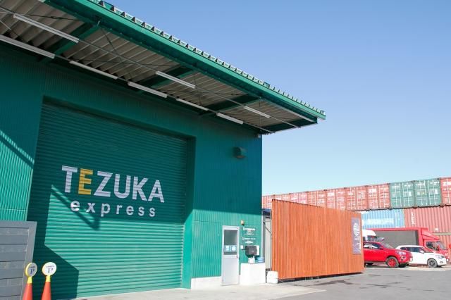 手塚運輸株式会社の求人・転職情報