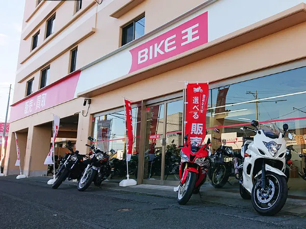 株式会社バイク王&カンパニーの求人・転職情報