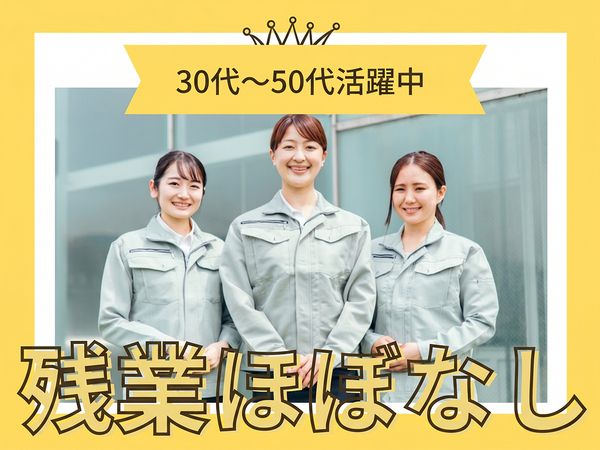 有限会社エス・ティリフォーム-0001の求人・転職情報