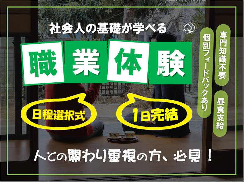 但陽信用金庫