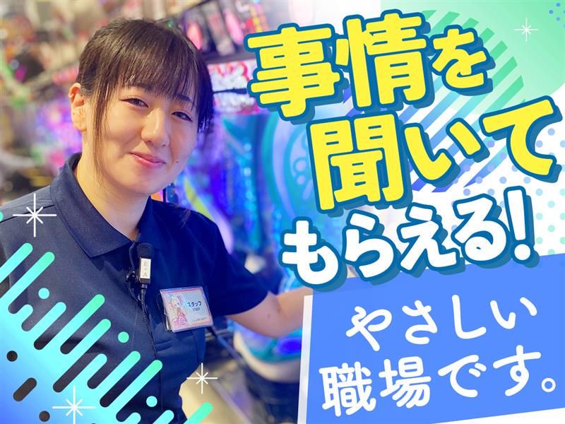 パチンコ金時　鶴見店のアルバイト・バイト求人情報-03