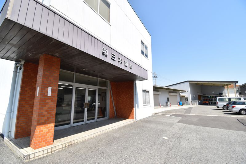 株式会社三木歯車製作所の求人・転職情報
