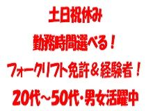 株式会社BRec