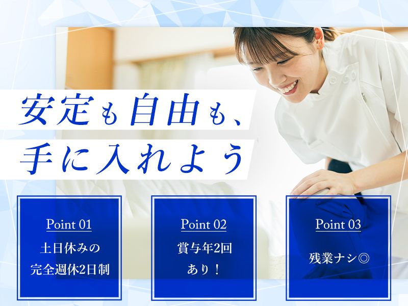 株式会社BICFACEの求人・転職情報