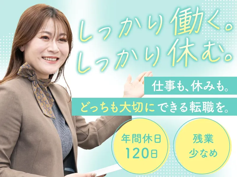 エム・ティ・シー株式会社の求人・転職情報