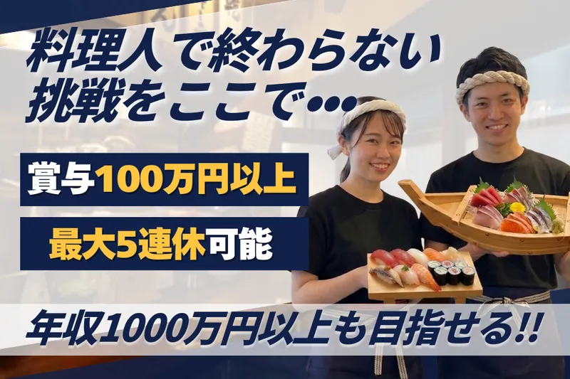 株式会社THANの求人・転職情報
