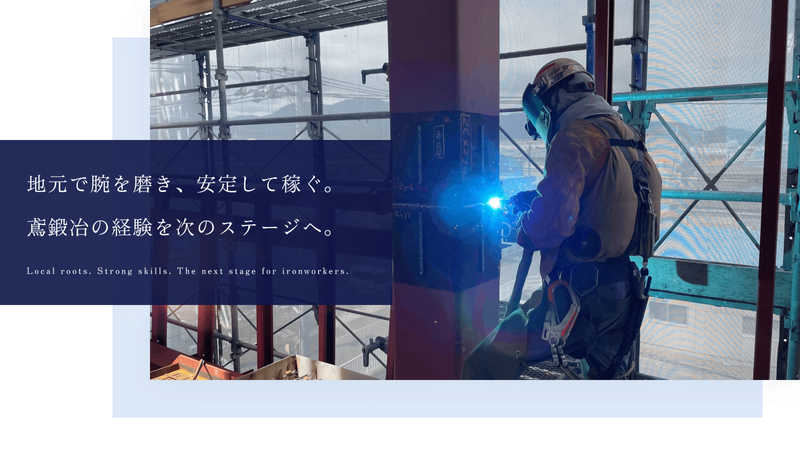 高木工業所有限会社の求人・転職情報