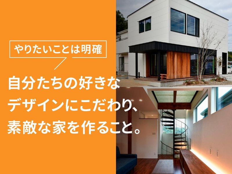 建房　倉敷事務所のアルバイト・バイト求人情報-04