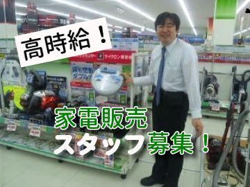 ㈱アイ・フロントの派遣求人情報