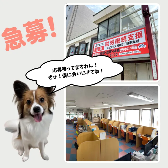 求人画像