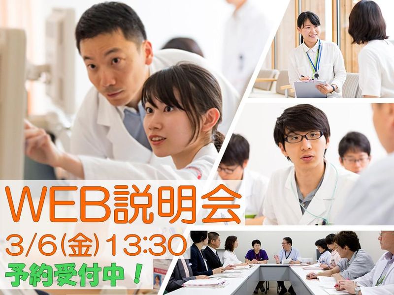 国立大学法人　千葉大学