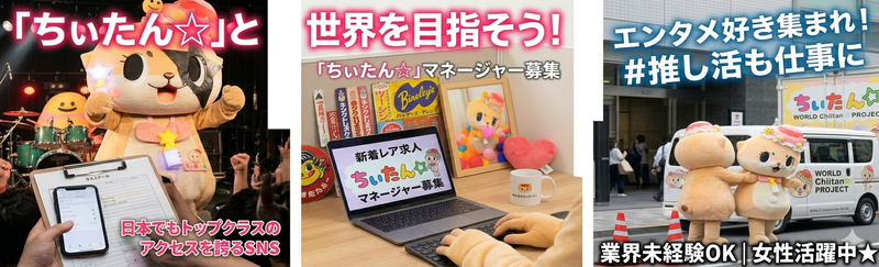 求人画像