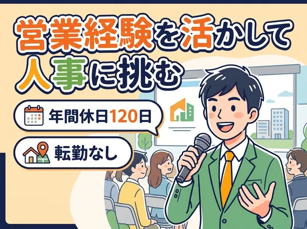 株式会社アンサー倶楽部の求人・転職情報