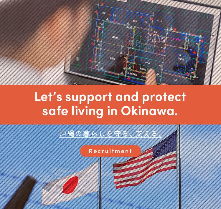株式会社協和テクノロジーの求人・転職情報