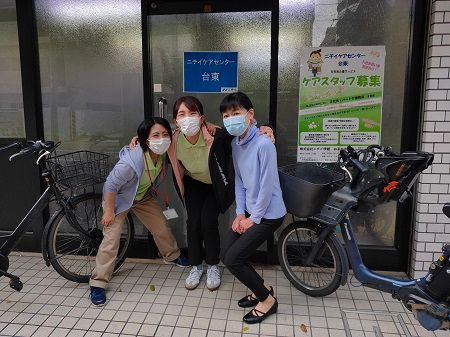 株式会社ニチイ学館の求人・転職情報