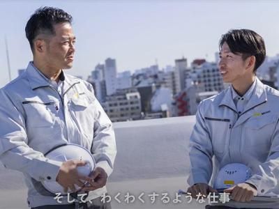 明成建設工業株式会社のアルバイト・バイト求人情報-04