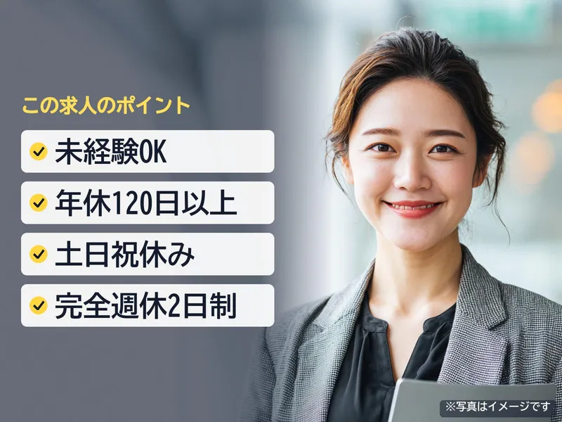 HYUGA　PRIMARY　CARE株式会社の求人・転職情報