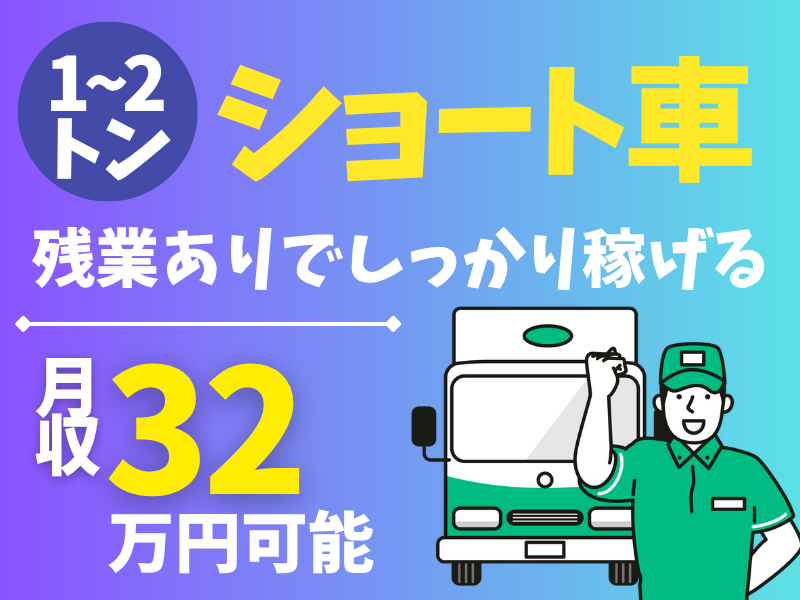 株式会社ＴＭＴの求人・転職情報