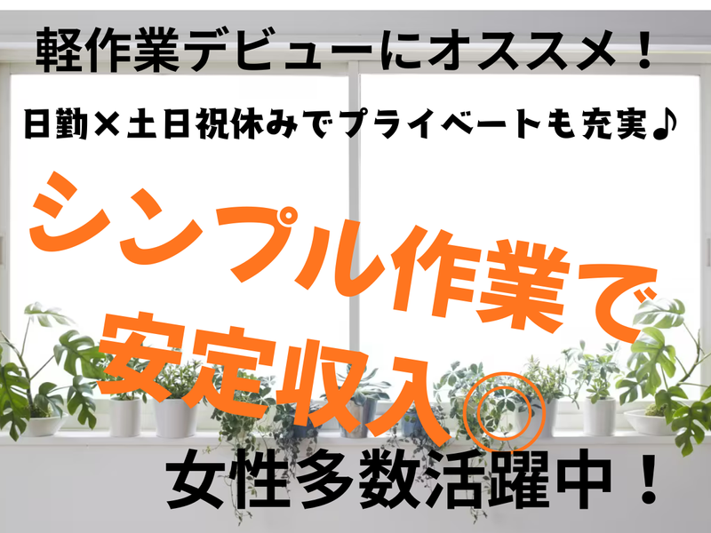 株式会社bring plus/plus-I