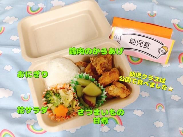 明日葉保育園　駒岡園のアルバイト・バイト求人情報-03