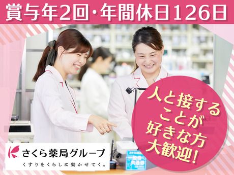 クラフト株式会社の求人・転職情報