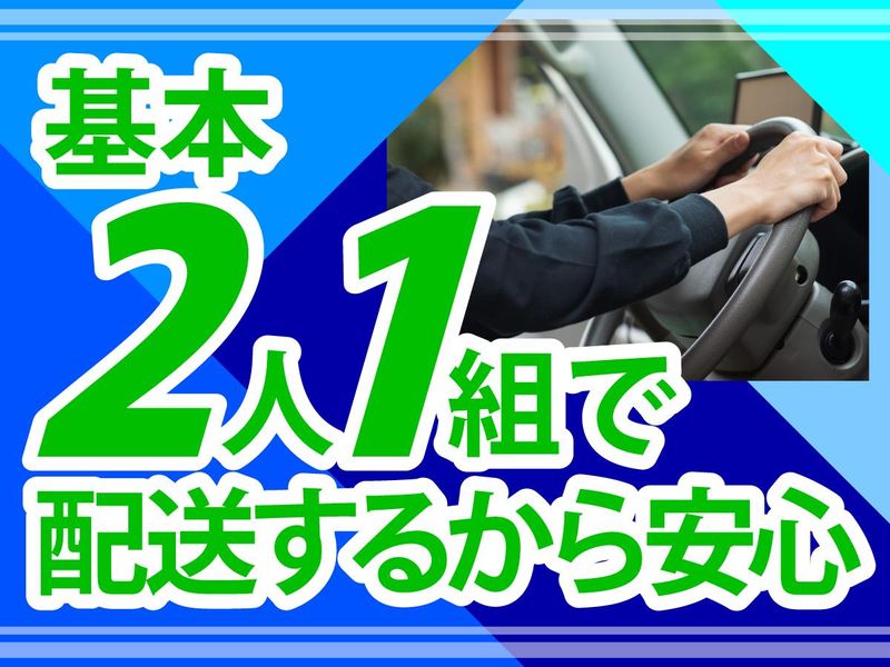 株式会社Y.Sネットワークの求人情報