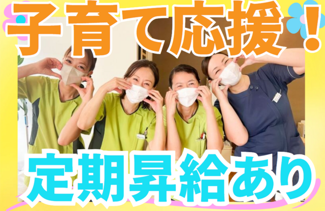 株式会社SinCire　リハビリデイサービスもりガーデン 三箇店の求人・転職情報