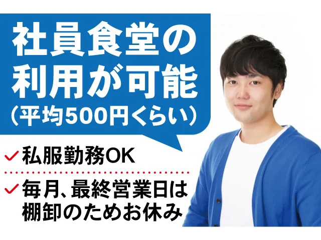 株式会社ティー・シー・シー