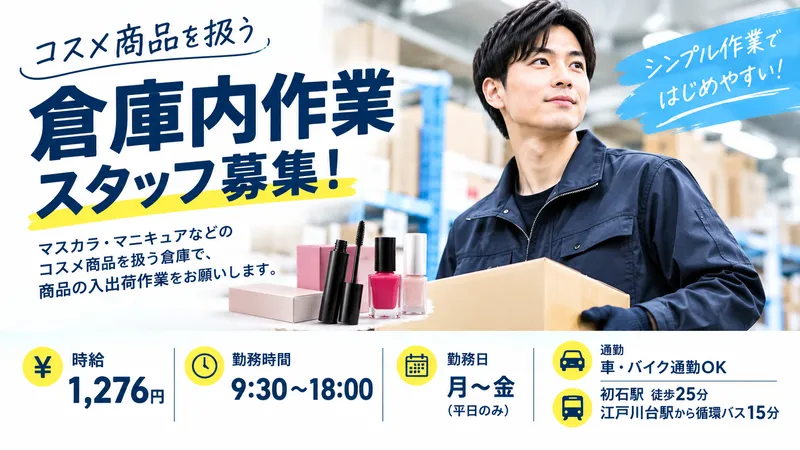 南洋アスピレーション株式会社/14255