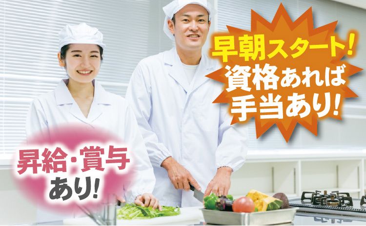 株式会社クローバーサービスの求人・転職情報