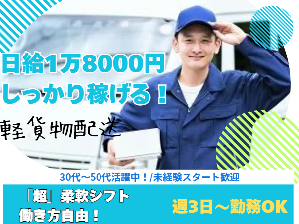 合同会社TSCの求人・転職情報