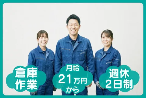 株式会社ゼストの求人・転職情報