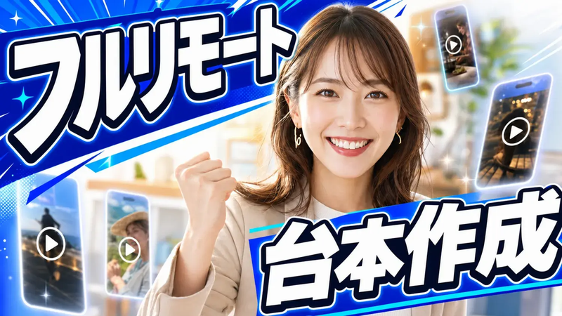 株式会社ＨＡＤＯの求人・転職情報