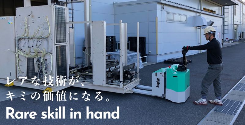 リヴソル物流株式会社の求人・転職情報