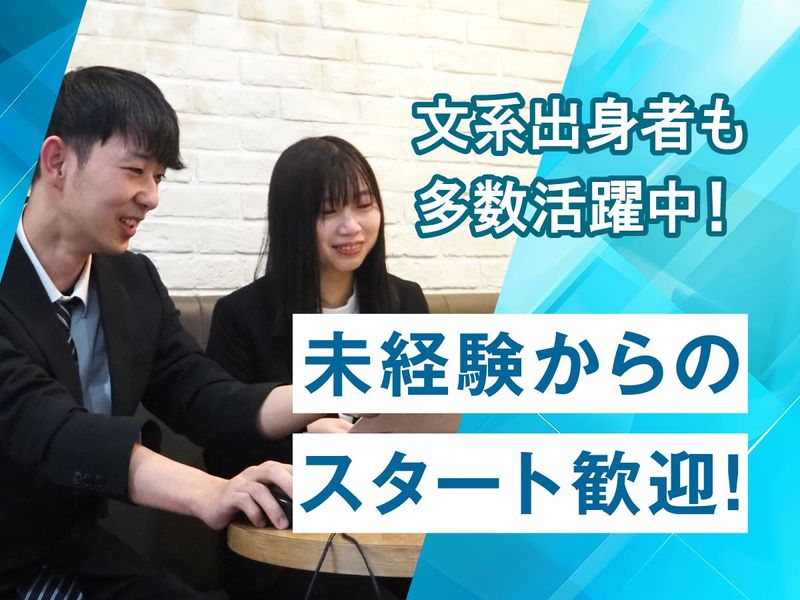 トヨタ自動車株式会社内のプロジェクト (株式会社BEX)のアルバイト・バイト求人情報-04