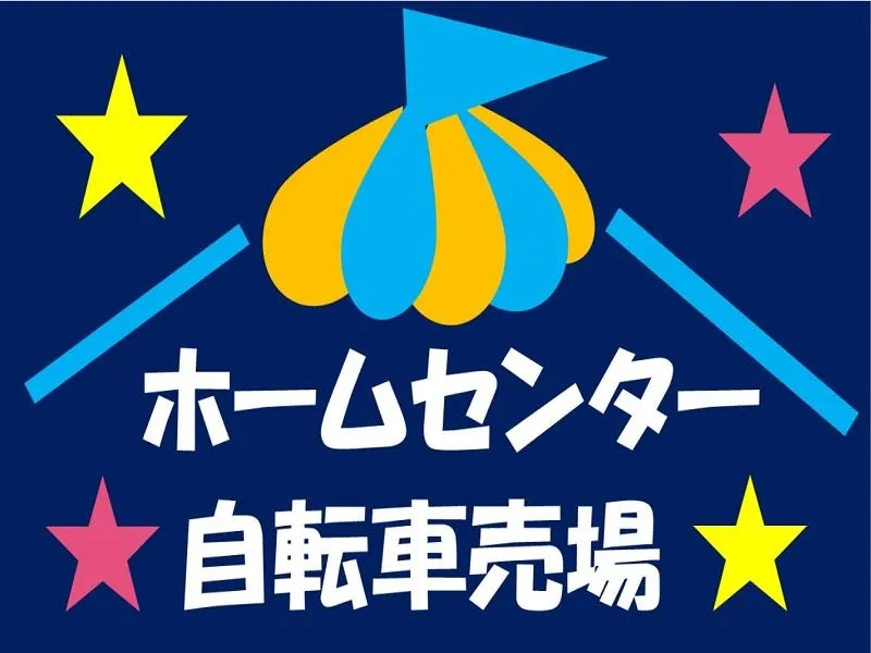 株式会社ジョブ九州のアルバイト・バイト求人情報