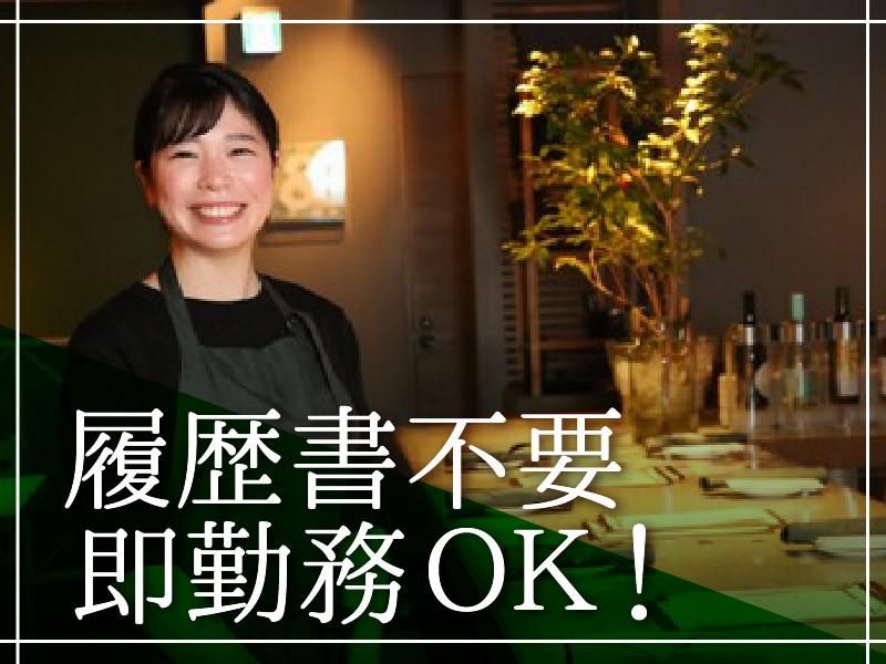 WINE & Belgian Beer Hemel ミヤマスのアルバイト・バイト求人情報-04