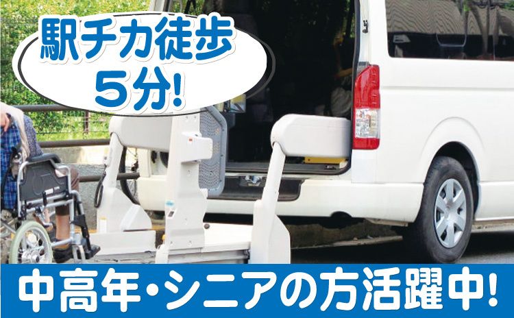 特定医療法人社団研精会 デンマークINN小田原