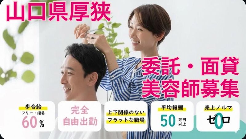 合同会社花ドットの求人・転職情報