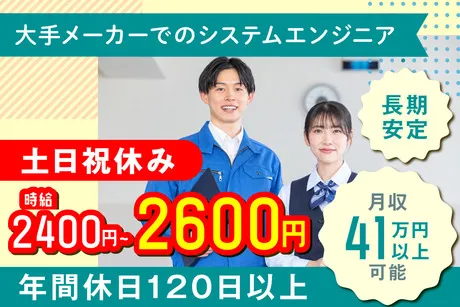 株式会社ケイキャリアパートナーズのアルバイト・バイト求人情報-46