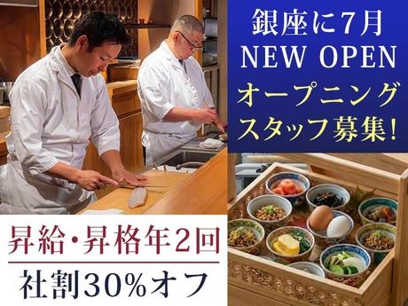 株式会社DDグループの求人・転職情報