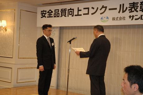 株式会社サンロジスティックス　埼玉配送センターの求人情報