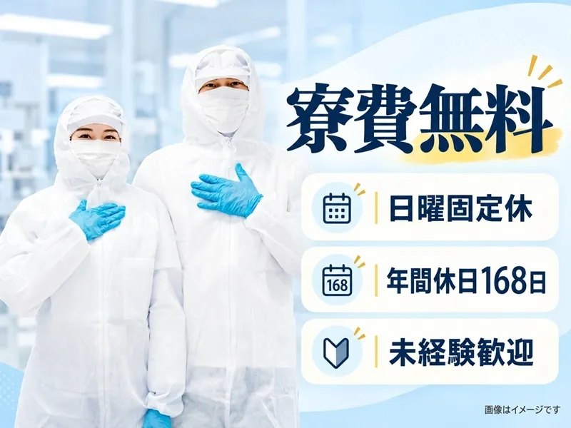 株式会社BREXA Nextの求人・転職情報