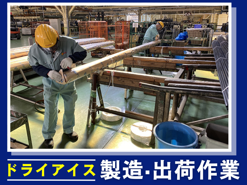 株式会社ＣＳＫの求人・転職情報