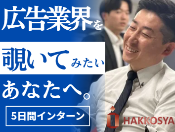 株式会社八広社