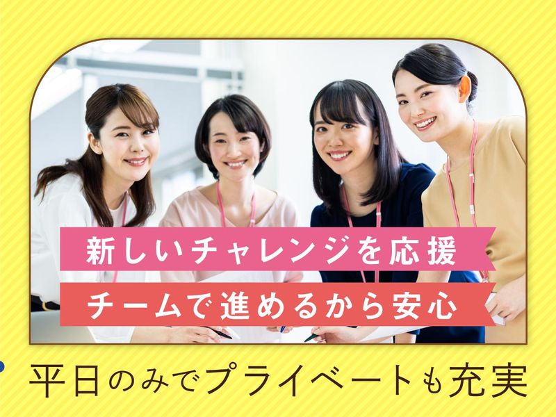 富士ソフトサービスビューロ株式会社_B635-GN-Lのアルバイト・バイト求人情報-03