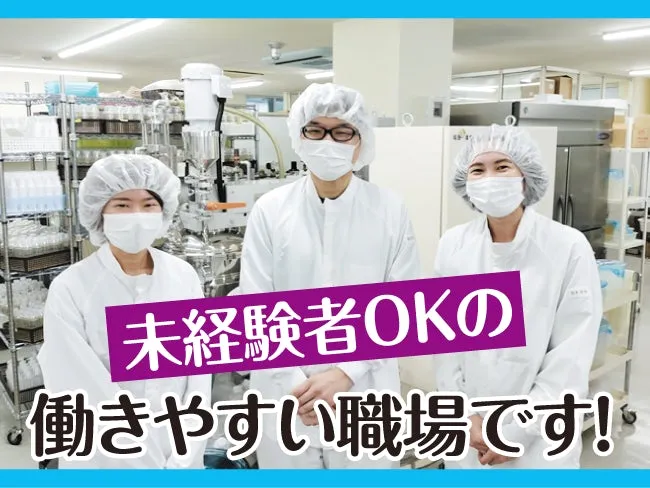 株式会社ベル・クール研究所