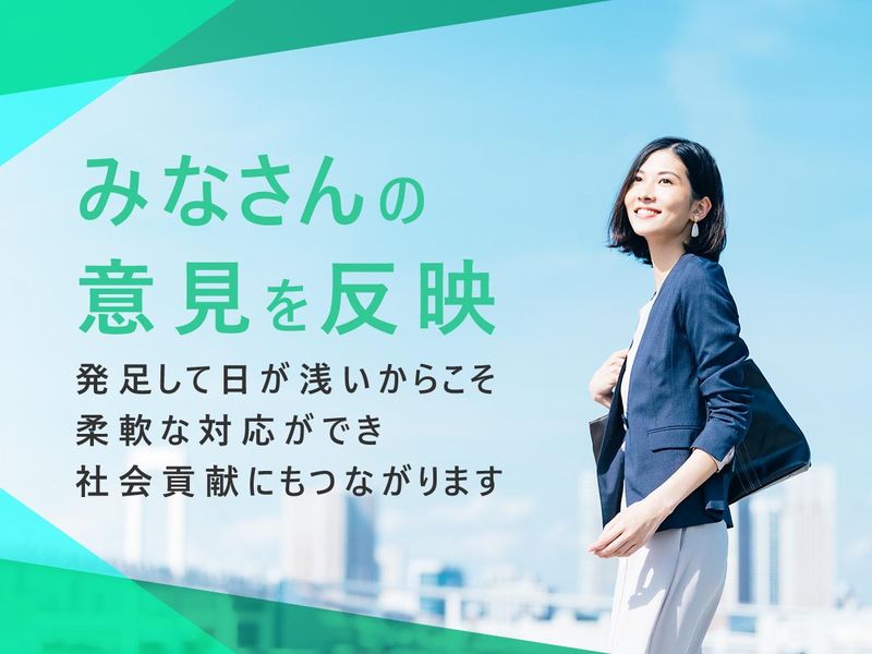電通工業株式会社(就業先:福岡市城南区にある保育園)のアルバイト・バイト求人情報-03