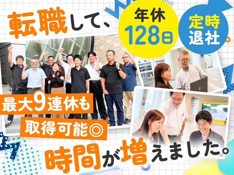 株式会社WEDGEの求人・転職情報