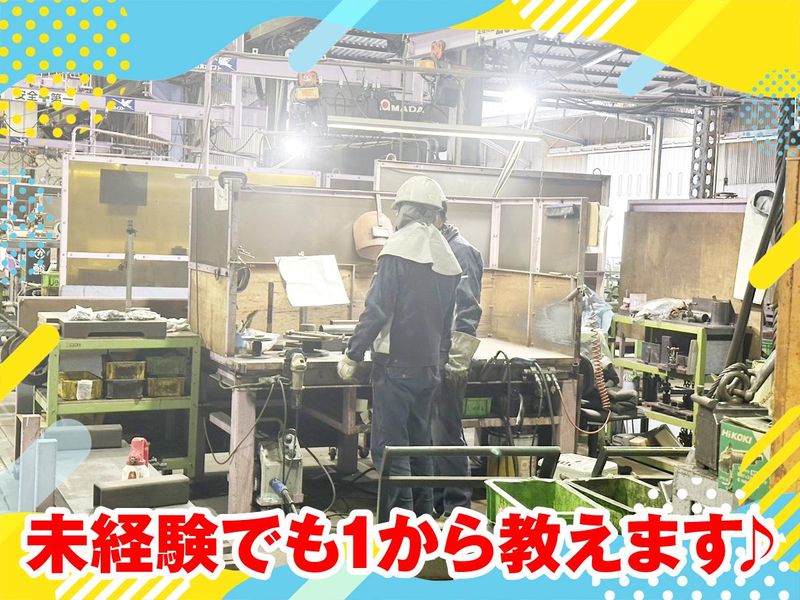 植田金属工業株式会社のアルバイト・バイト求人情報-02
